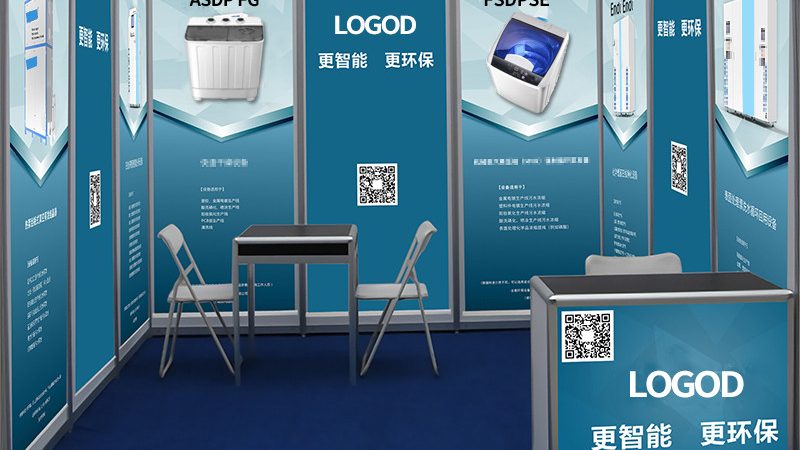 展覽展示方案：從構思到落地的關鍵步驟