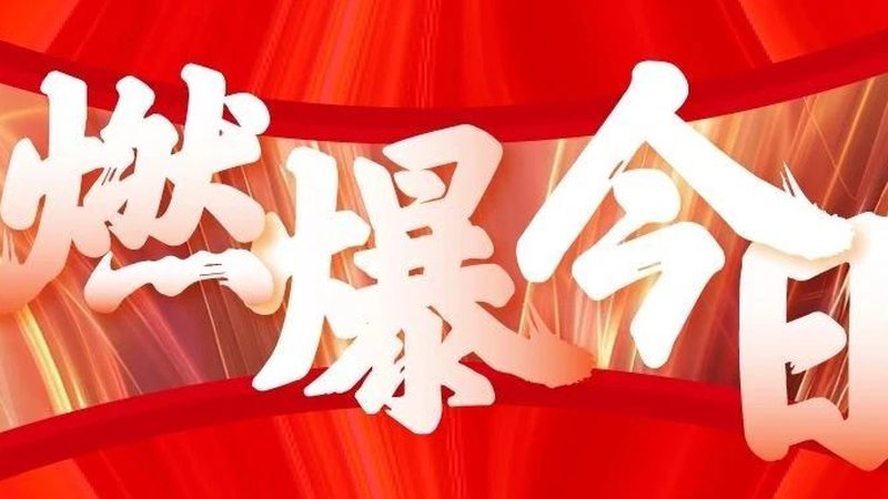 如何打造吸睛的展臺？揭秘展臺搭建效果圖設計要點