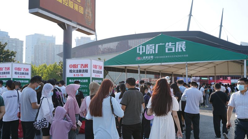 企業標識標牌，如何打造專業形象？**