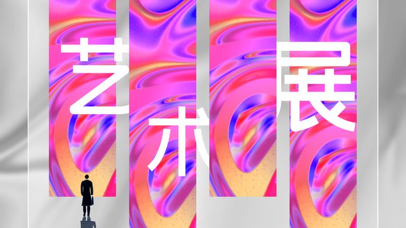 從零開始，畫冊設(shè)計(jì)制作全攻略