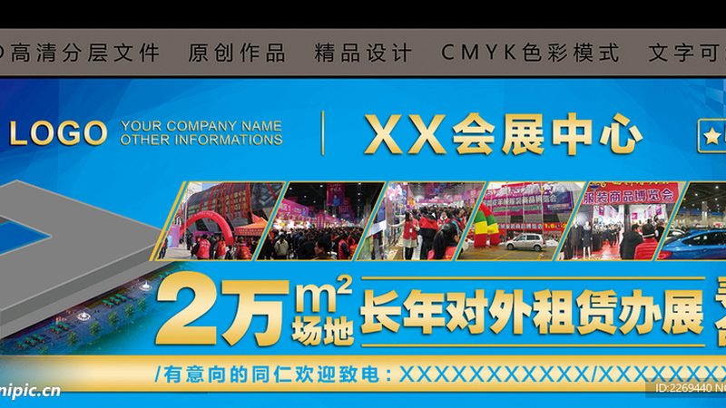 小型廣告公司物料制作收費標準